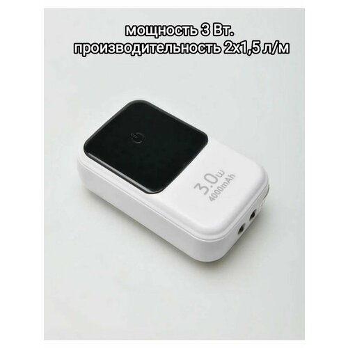 Компрессор YE-2000 M двухканальный аккумуляторный 190000₽