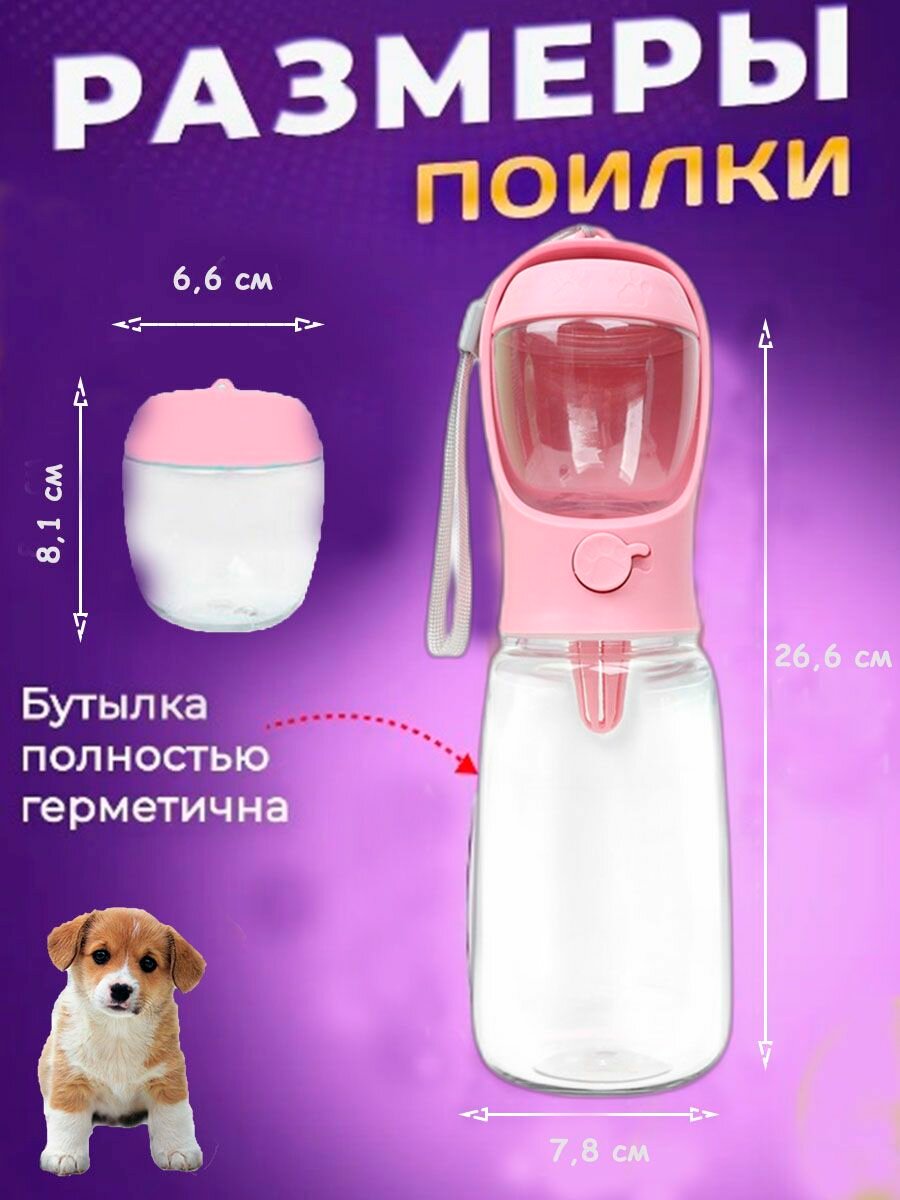 Кормушки для животных Happy Sale розовый - фотография № 2