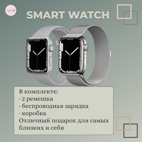 Смарт часы 8 Smart Watch X8 PRO 295000₽