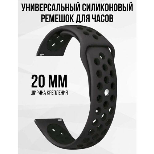 Силиконовый ремешок для часов 20 мм браслет для часов XIAOMI AMAZFIT Bip/GTS/GTR SAMSUNG Galaxy Watch Active/Gear/Classic GARMIN Vivomove/Forerunner HUAWEI HONOR REALME и других с шириной 20мм