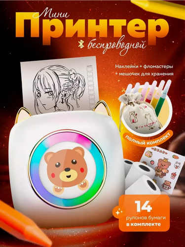 Изображение товара Мини принтер портативный карманный, термопринтер для телефона, для наклеек, этикеток, заметок, фото