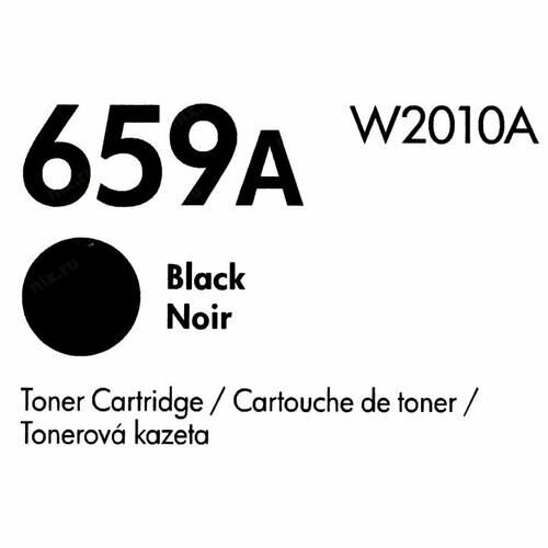 Картридж HP 659A, черный [w2010a] - фото №10