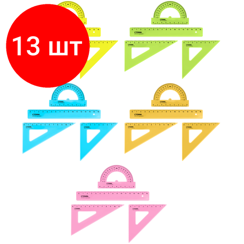 Комплект 13 шт, Набор чертежный СТАММ, размер S (линейка 16см, 2 треугольника, транспортир), прозрачный, неоновые цвета, ассорти, европодвес
