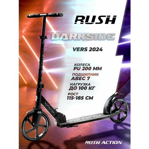 Самокат двухколесный RUSH ACTION набор подшипников rush action