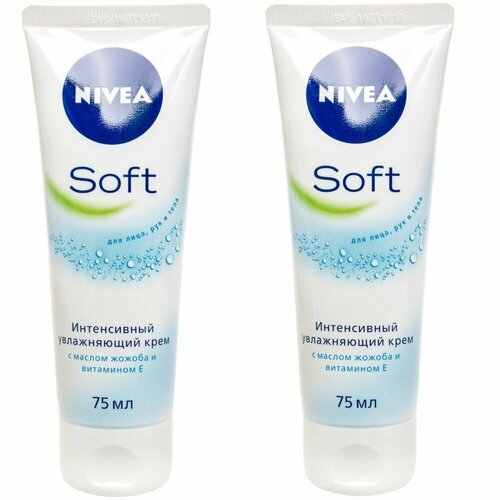 Nivea Крем увлажняющий soft, 75 мл, 2 шт