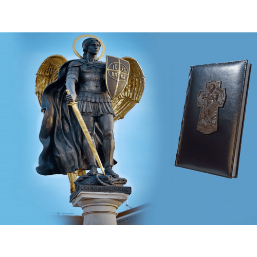 Ежедневник блокнот недатированный с барельефом из дерева, Архангел Михаил, А5, 138 х 213 мм, Мастерская Символов