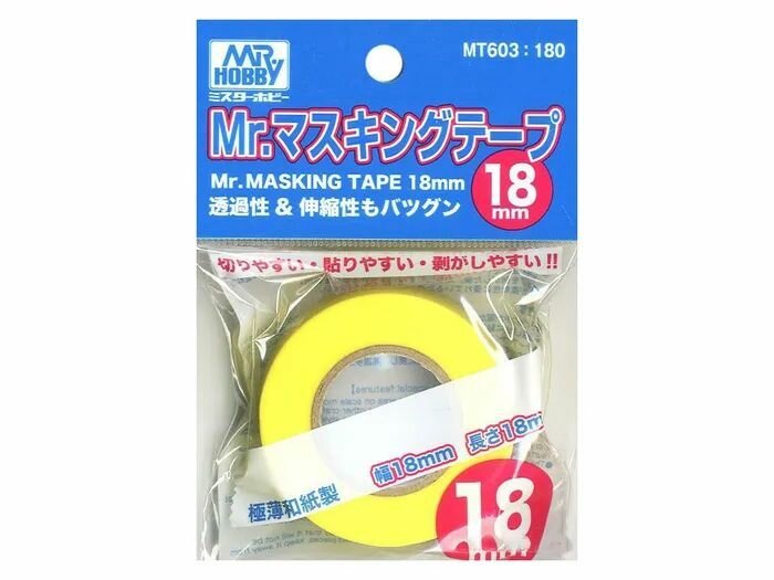 Маскировочная лента Mr.Masking Tape 18 mm, MT-603