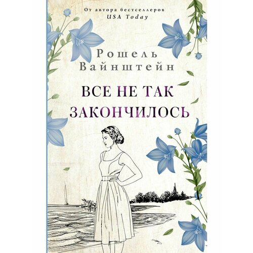 галгаска захар контора 2 все не так ребята Все не так закончилось