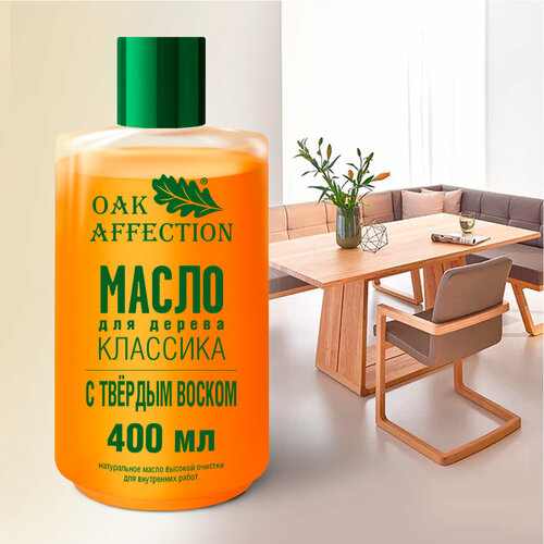 фото Масло классика с твердым воском для дерева 400мл oak affection