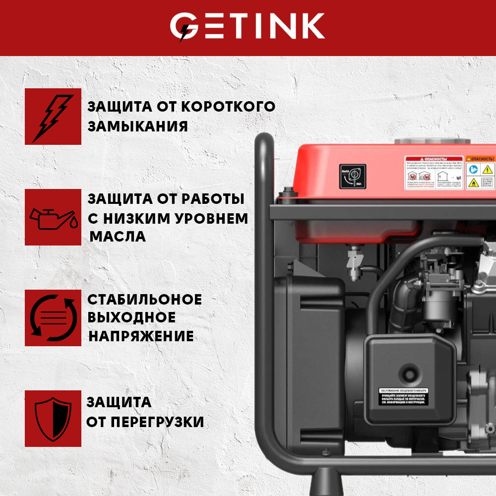 Бензиновый инверторный генератор GETINK G3500i - фотография № 7