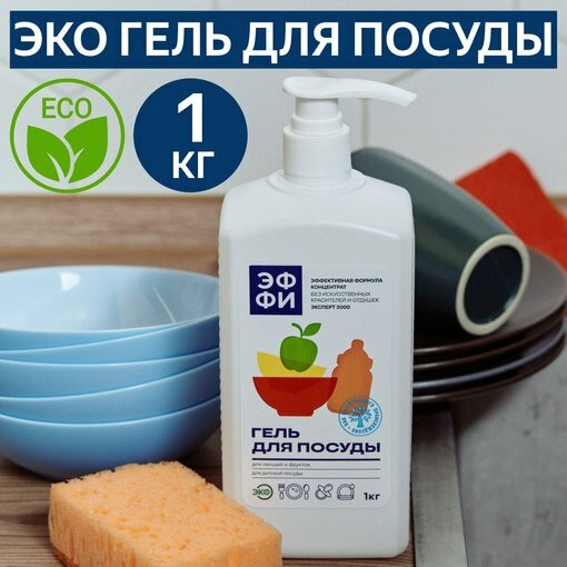 ЭкспоДек Средство для мытья посуды "Эффективная формула" эксперт 2000, концентрат, 1 кг