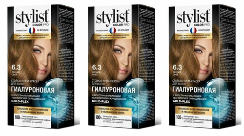Stylist Color Pro Крем-краска для волос Гиалуроновая, тон 6.3 Лесной орех, 115 мл, 3 шт.
