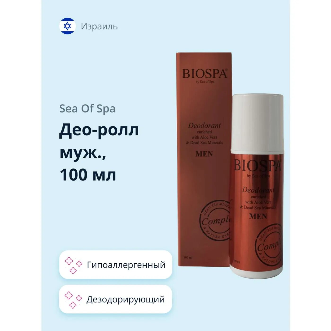 Део-ролл мужской Sea of Spa Bio Spa гипоаллергенный 100 мл