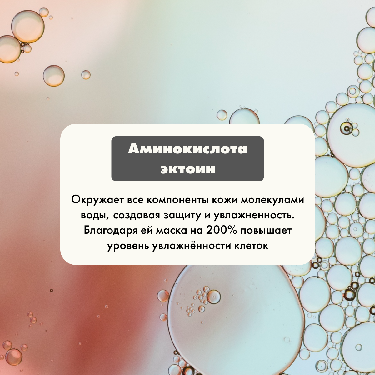 Маска для лица Mi&ko Аква-Баланс 50 мл - фото №15