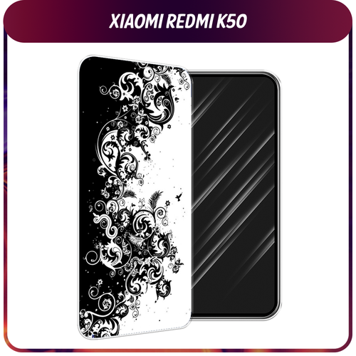 Силиконовый чехол на Xiaomi Redmi K50 / Редми K50 Черно белый узор силиконовый чехол на xiaomi redmi k50 сяоми редми k50 волк черно белый