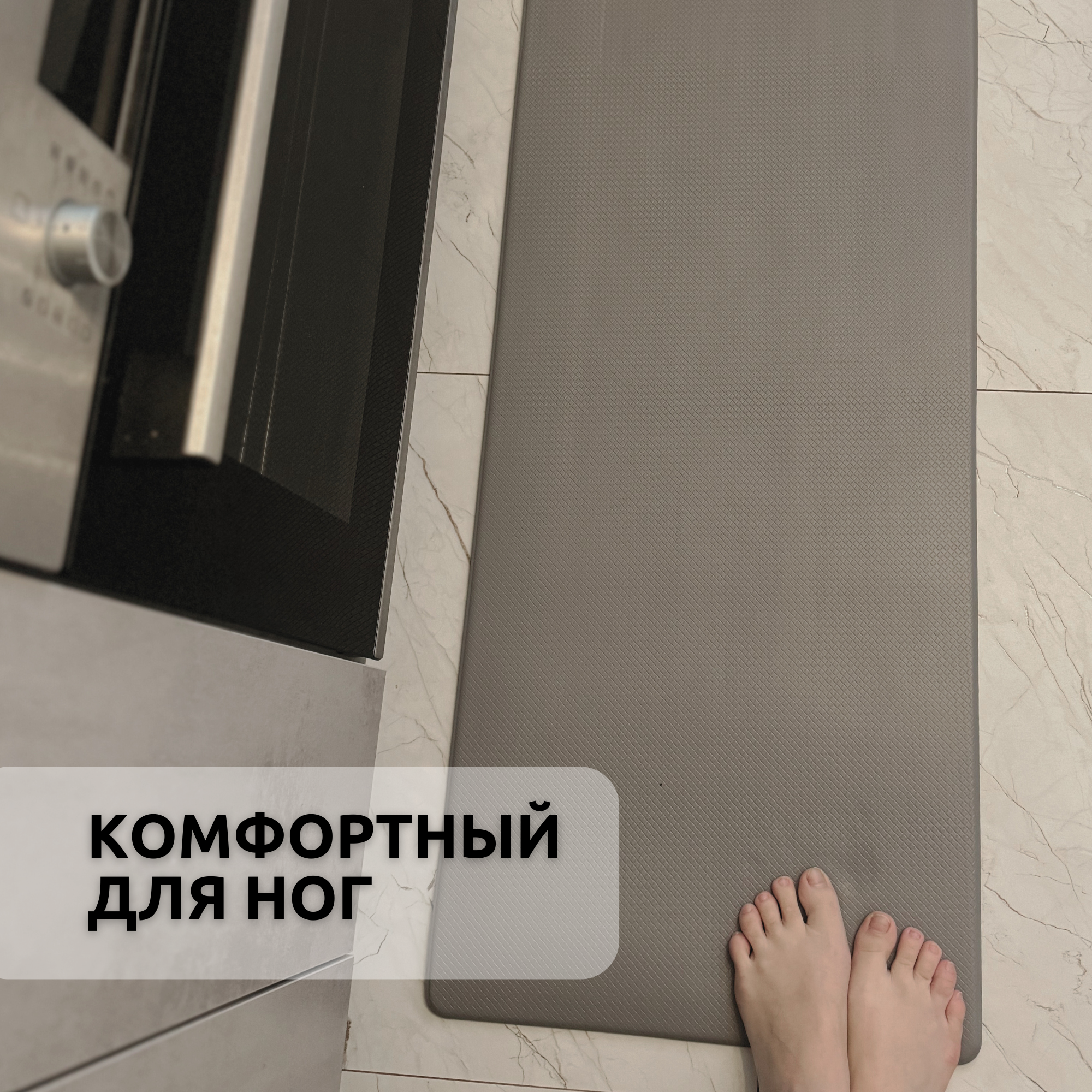 Коврик для ванной и кухни противоскользящий, ПВХ, серый, 150x45 см — фото 1