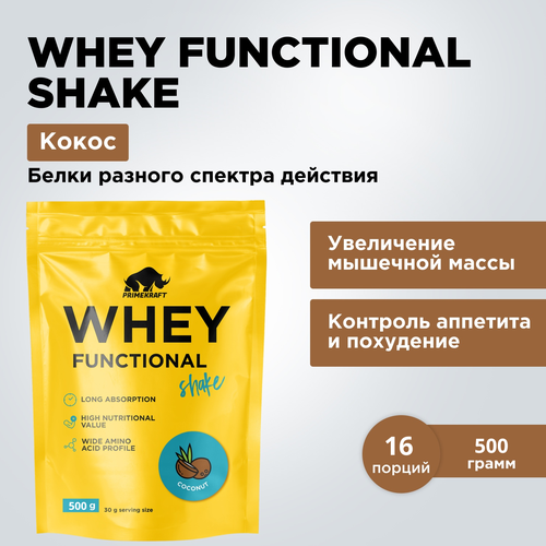 Протеин сывороточный PRIMEKRAFT Whey Functional Shake, Кокос, 500 гр, дой пак