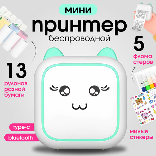 Мини принтер детский портативный карманный принтер для печати наклеек 2099₽