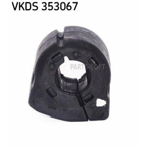 SKF VKDS353067 Втулка стабилизатора DS, PEUGEOT DS 3, DS 4 / DS 4 CROSSBACK, 207, 207