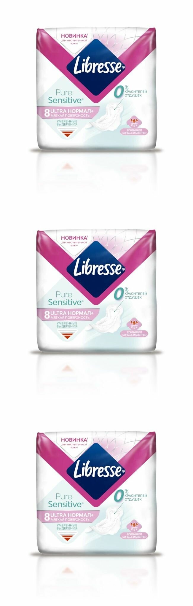 Libresse Прокладки женские гигиенические, Ультра Pure Sensitive Нормал, 8 шт, 3 уп.