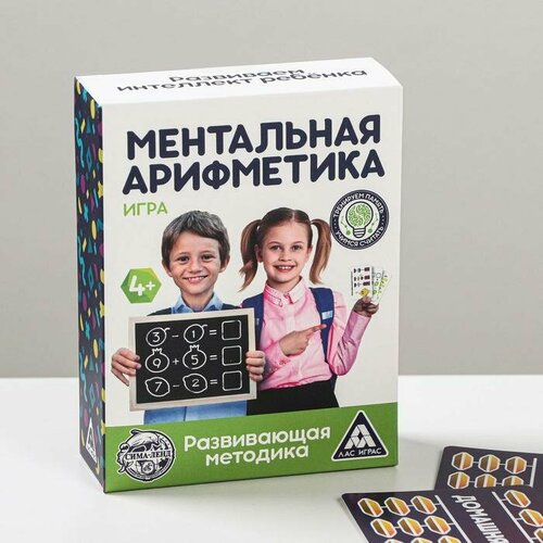 Развивающая игра для детей Ментальная арифметика , 50 карточек