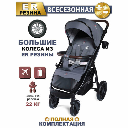 фото Прогулочная коляска babycare venga, тёмно-серый, цвет шасси: черный