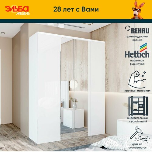 Шкаф распашной 180 см в спальню Wing Line, раздвижные двери, белый капри, белый глянец