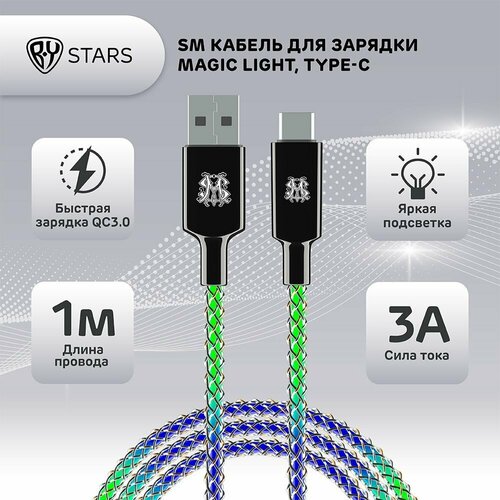 Кабель для зарядки Type-C с быстрой зарядкой