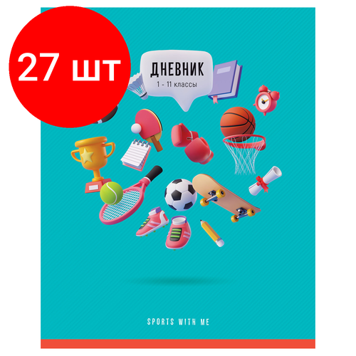 Комплект 27 шт, Дневник 1-11 кл. 40л. ArtSpace Спорт, ВД-лак дневник 1 11 кл 40л artspace цветочные мотивы вд лак 7 шт