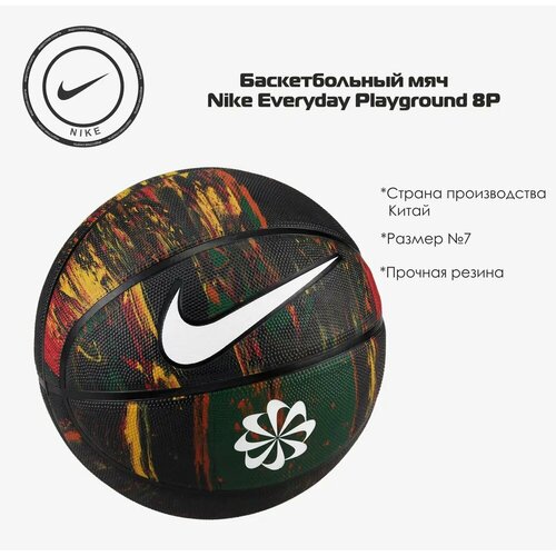 Мяч баскетбольный Nike Everyday Playground 8P DR5095-973 (7) мяч баскетбольный nike jordan fb2307 652 7