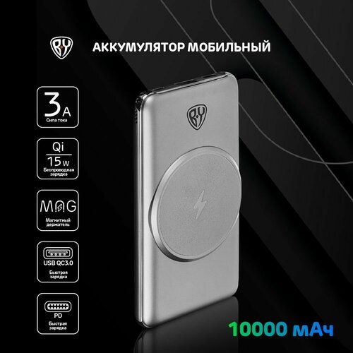 Внешний аккумулятор 433500₽