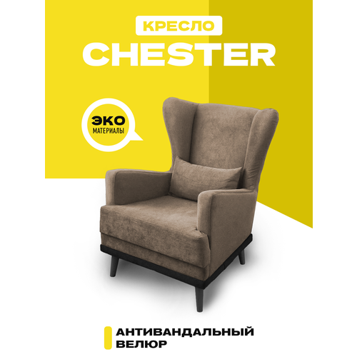 Кресло для дома мягкое кресло кресла 12500₽