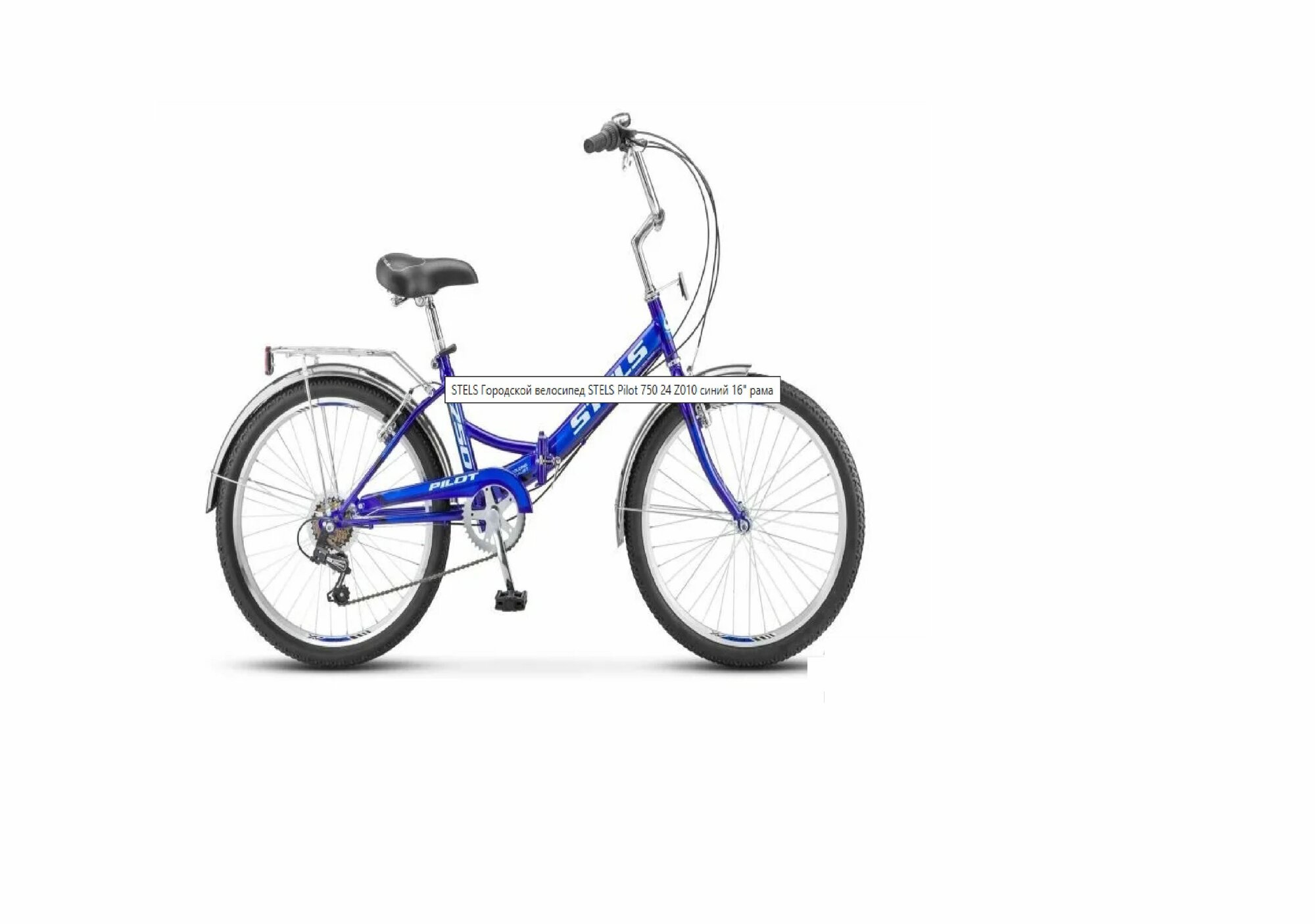 Велосипед STELS Pilot-750 24" Z010,16" Синий