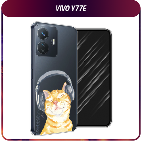 Силиконовый чехол на Vivo Y77e / Виво Y77e Кот меломан, прозрачный силиконовый чехол на vivo y77e виво y77e кот рисунок черно белый