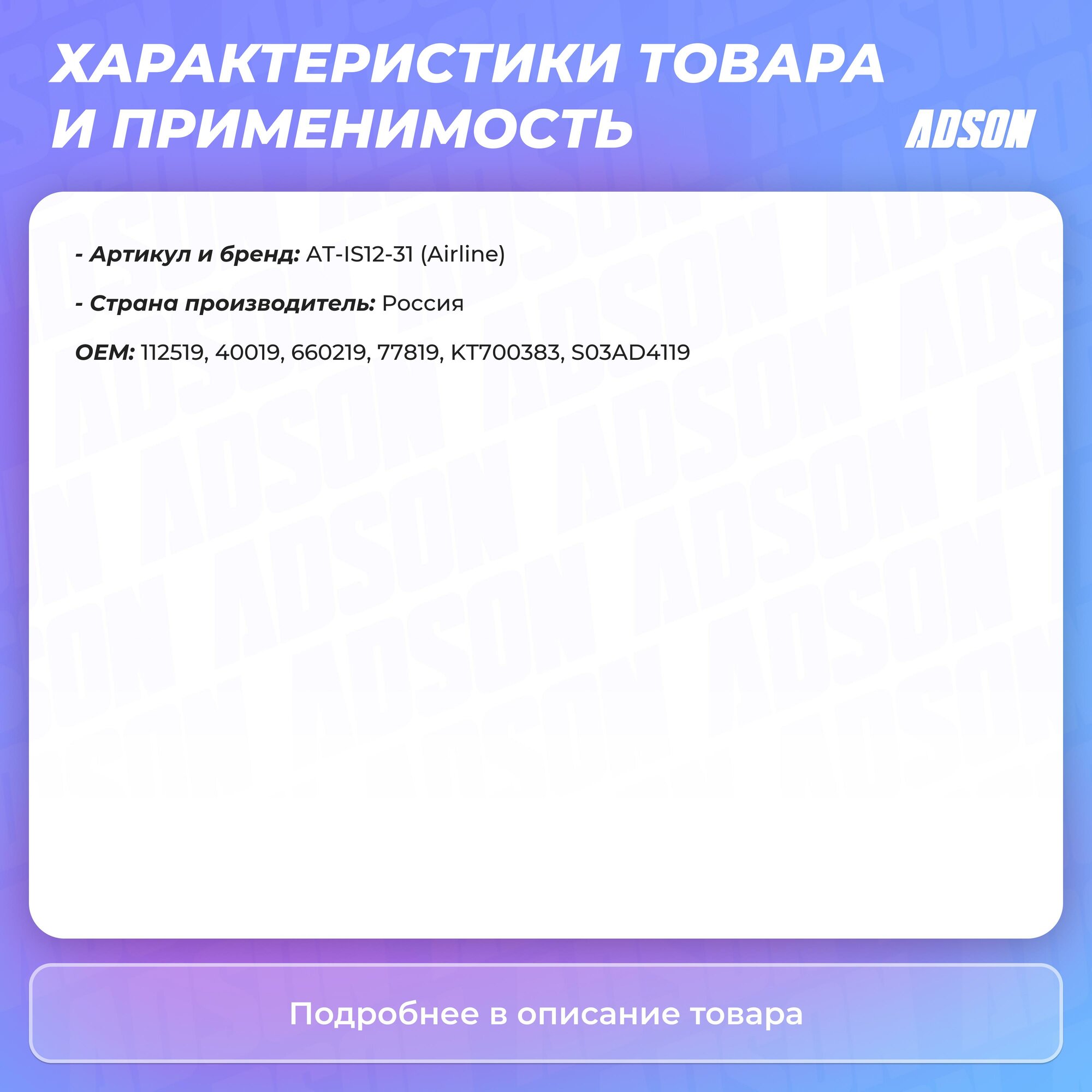 Головка ударная торцевая 1/2" DR шестигранная удлинённая 19мм AIRLINE - фото №3