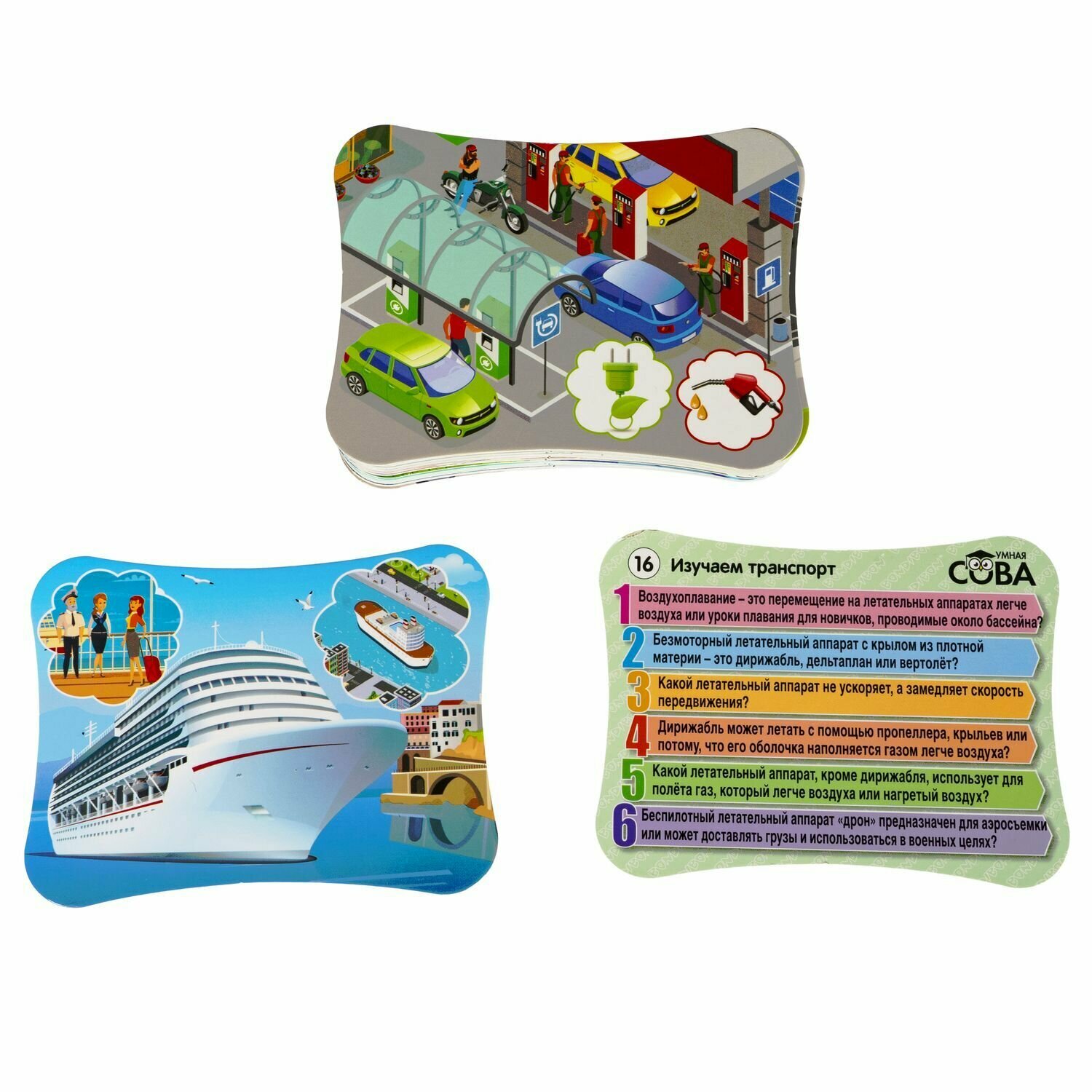 Игра-викторина УмнаяСова«Изучаем транспорт»ВВ5200 Bondibon - фото №16