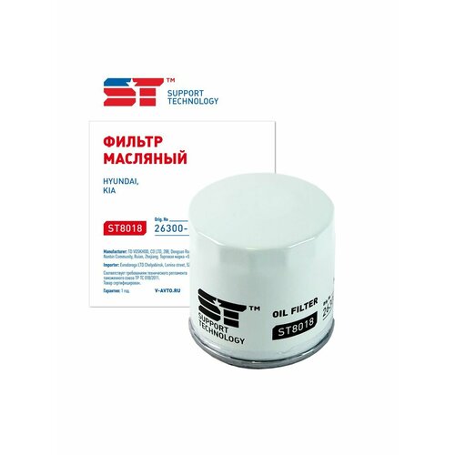 Фильтр масляный Hyundai Kia 445₽
