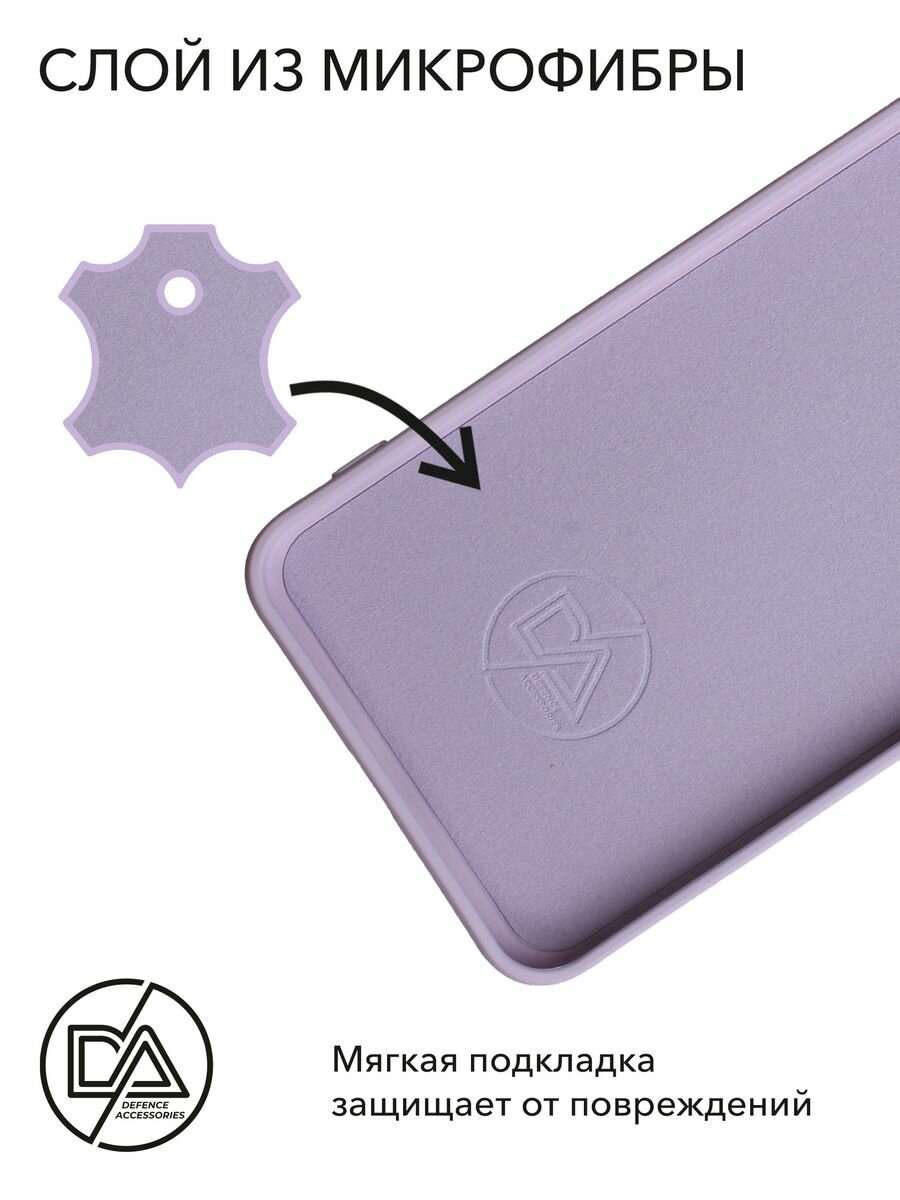 Чехол для iPhone 15 с защитой камеры — фото 1