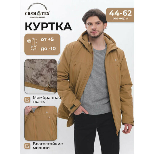 Куртка CosmoTex, размер 52-54 182-188, коричневый куртка cosmotex размер 52 54 182 188 горчичный
