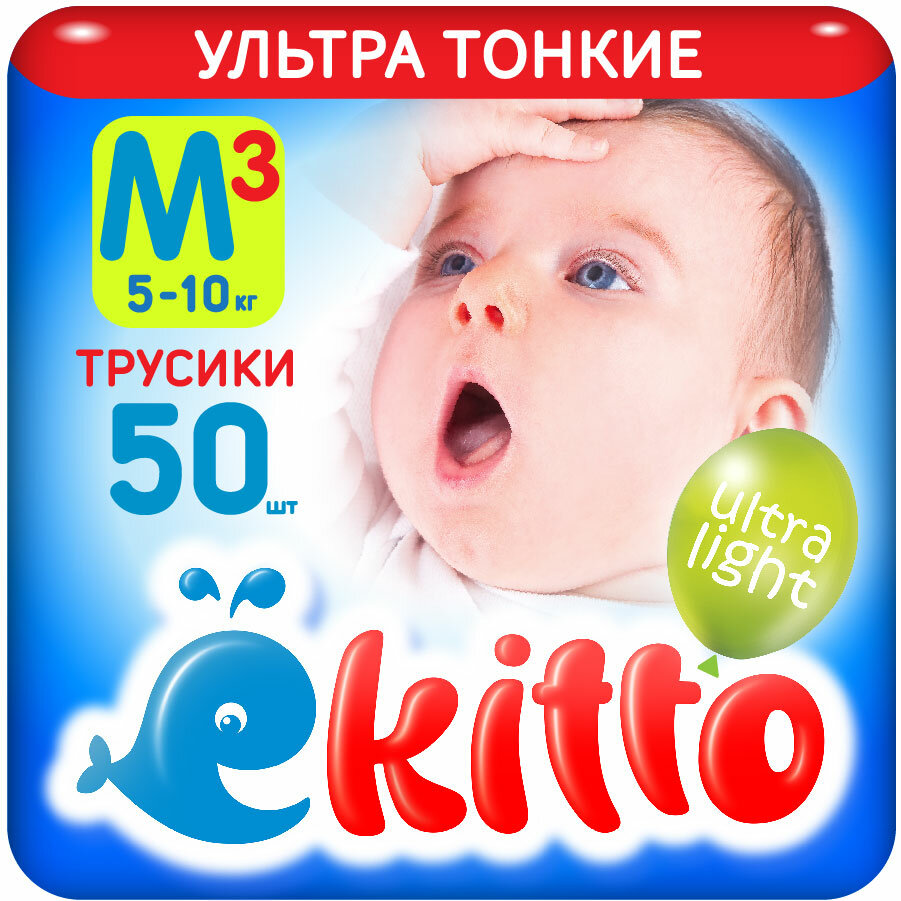 Ekitto трусики Ultra Light 3M (5-10 кг), 50 шт