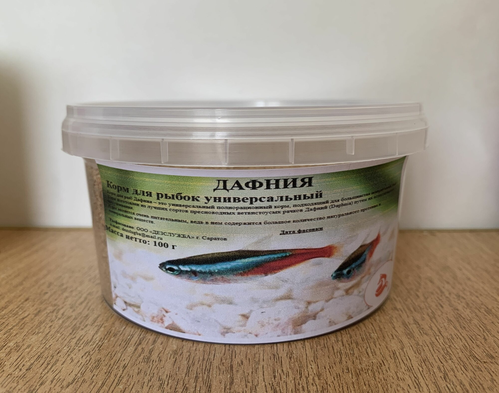 Дафния корм сухой для рыб (50 г)