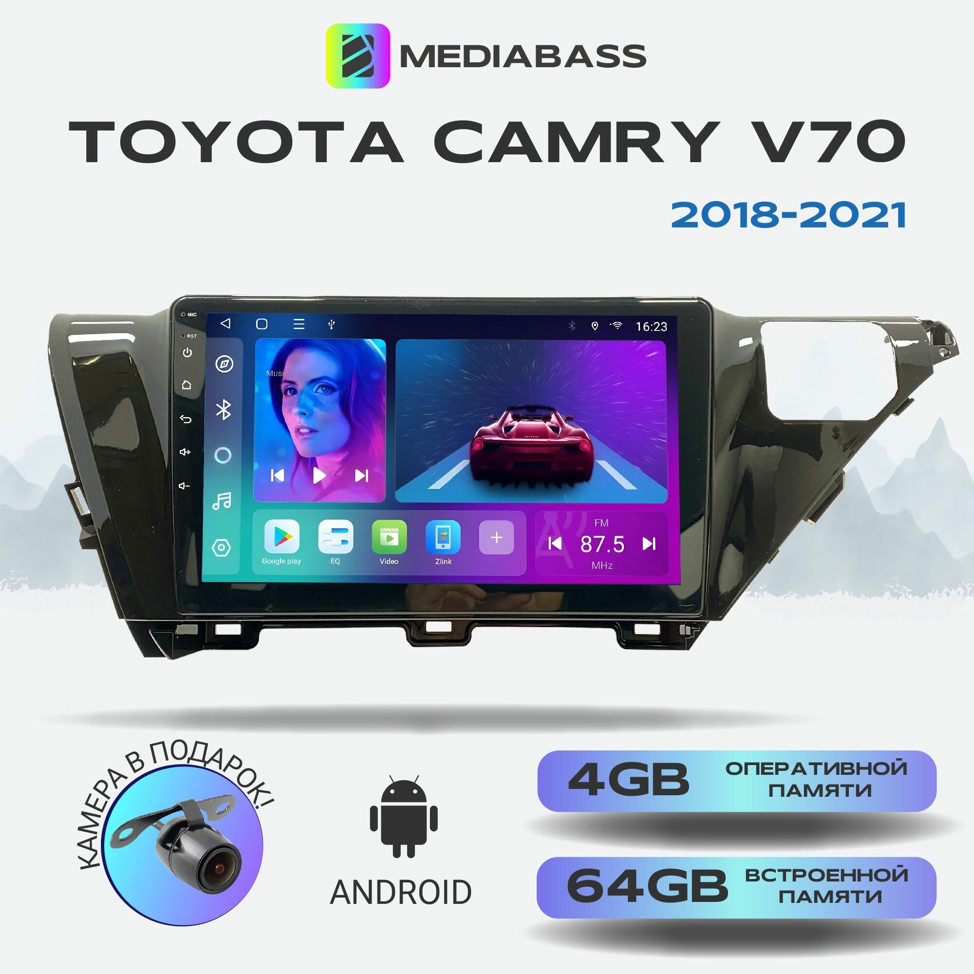Магнитола Zenith Toyota Camry V70 2018+, Android 12, 4/64GB, 8-ядерный процессор, DSP, 4G модем, чип-усилитель TDA7851 / Тойота Камри В70