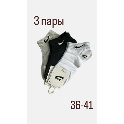 Носки NIKE, 5 пар, размер 37/41, серый, черный, белый