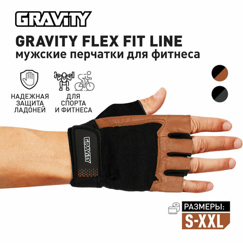 перчатки из спандекса для тренировок с защитной вставкой хаки Мужские перчатки для фитнеса Gravity Flex Fit Line черно-коричневые, L