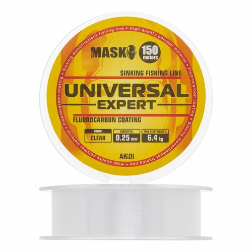 Леска монофильная для рыбалки Akkoi Mask Universal Expert 0,25мм 150м (clear)