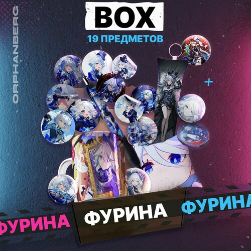 Геншин подарочный набор Фурина