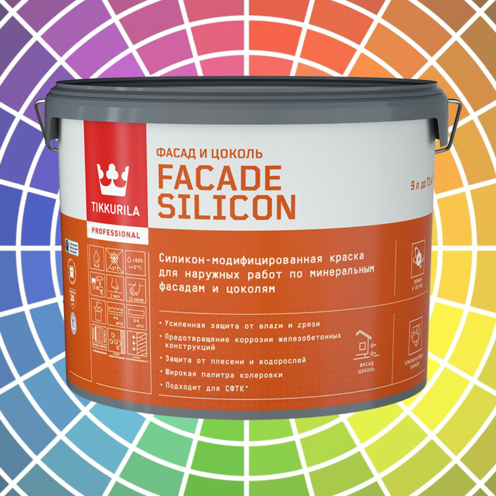 Фасадная краска Tikkurila Facade Silicon база VVA 9 л