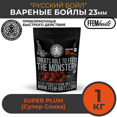 бойлы варёные прикормочные 23 мм русский бойл monster crab 1кг монстр краб закормочные тонущие бойлы для ловли карпа прикормка карповая Бойлы варёные прикормочные 23 мм Русский Бойл Plum Fruit Trigger 1кг, Слива / Закормочные тонущие бойлы для ловли карпа / Прикормка карповая