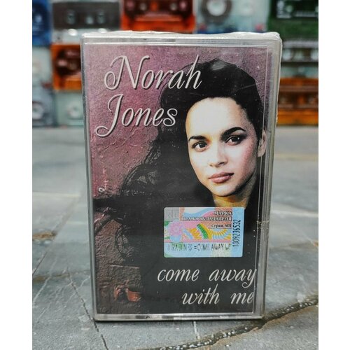 Norah Jones Come Away With Me, Кассета, аудиокассета (МС), 2002, оригинал виниловая пластинка jones norah come away with me 0602438842346