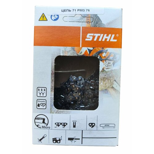 Цепь для пилы STIHL 71PM3. 76зв, шаг 1/4, 1,1мм. 36700000076 цепь 71pm3 1 4 1 1 72 зв 14 stihl